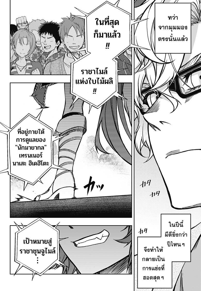 Manga-lc-com อ่านมังงะ อ่านการ์ตูน ออนไลน์ ฟรี Uma Musume Cinderella Gray ตอนที่ 1 2 3 4 5 6 7 8 9 10 11 12 13 14 ฟรี ไม่มีโฆษณา Manga-lc - อ่าน มังงะ อ่าน การ์ตูน ออนไลน์ อ่านมังงะ ฟรี