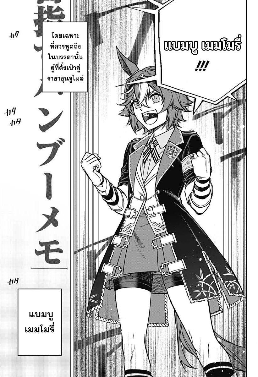 Manga-lc-com อ่านมังงะ อ่านการ์ตูน ออนไลน์ ฟรี Uma Musume Cinderella Gray ตอนที่ 1 2 3 4 5 6 7 8 9 10 11 12 13 14 ฟรี ไม่มีโฆษณา Manga-lc - อ่าน มังงะ อ่าน การ์ตูน ออนไลน์ อ่านมังงะ ฟรี
