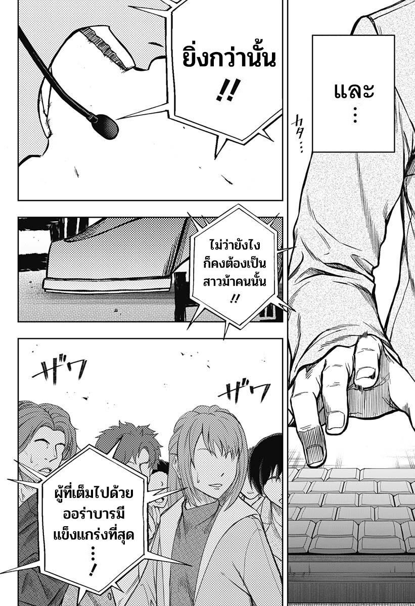 Manga-lc-com อ่านมังงะ อ่านการ์ตูน ออนไลน์ ฟรี Uma Musume Cinderella Gray ตอนที่ 1 2 3 4 5 6 7 8 9 10 11 12 13 14 ฟรี ไม่มีโฆษณา Manga-lc - อ่าน มังงะ อ่าน การ์ตูน ออนไลน์ อ่านมังงะ ฟรี