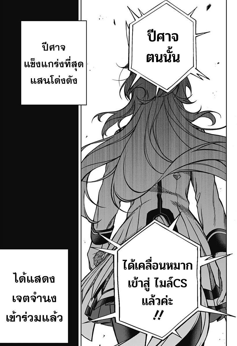 Manga-lc-com อ่านมังงะ อ่านการ์ตูน ออนไลน์ ฟรี Uma Musume Cinderella Gray ตอนที่ 1 2 3 4 5 6 7 8 9 10 11 12 13 14 ฟรี ไม่มีโฆษณา Manga-lc - อ่าน มังงะ อ่าน การ์ตูน ออนไลน์ อ่านมังงะ ฟรี