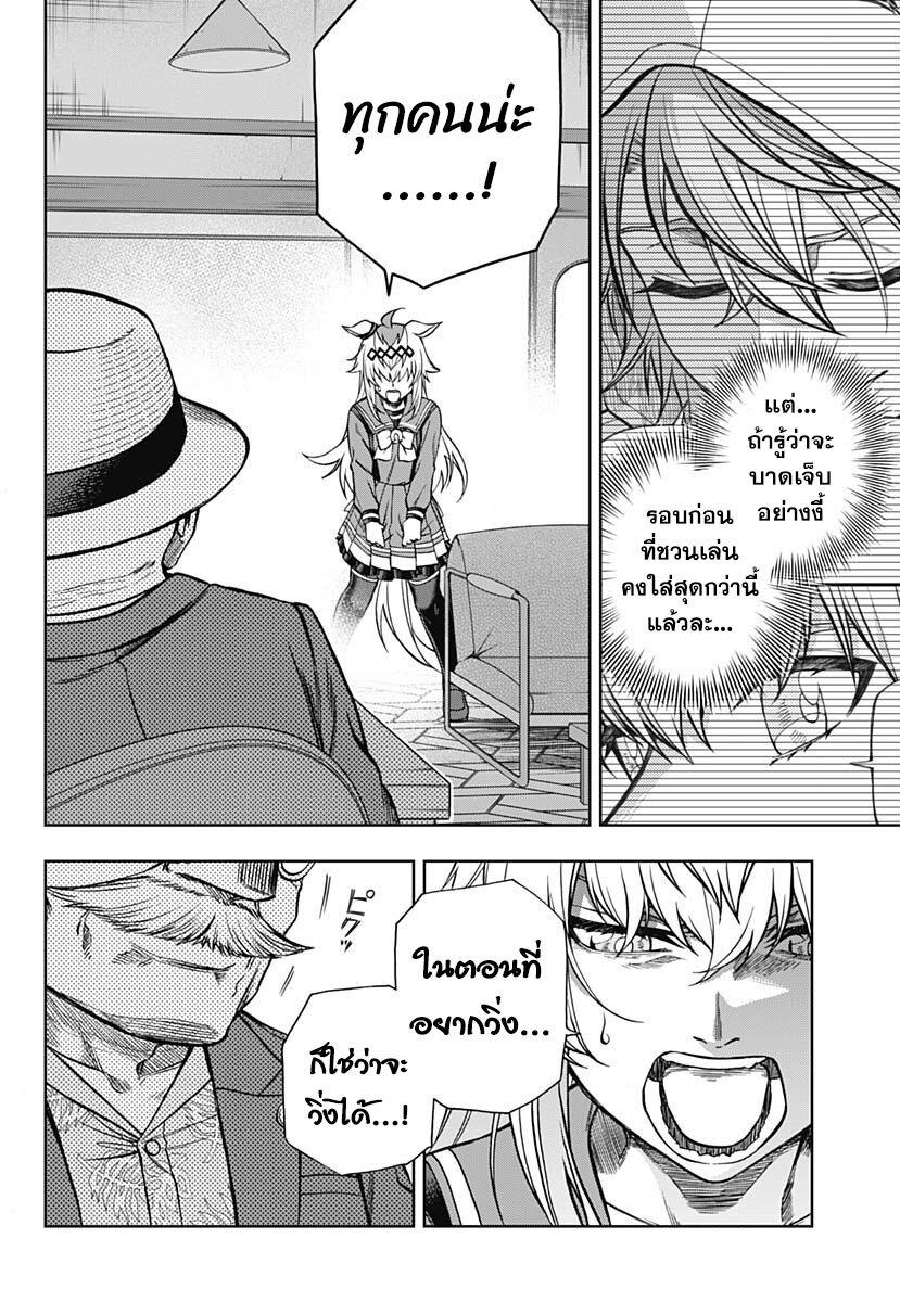 Manga-lc-com อ่านมังงะ อ่านการ์ตูน ออนไลน์ ฟรี Uma Musume Cinderella Gray ตอนที่ 1 2 3 4 5 6 7 8 9 10 11 12 13 14 ฟรี ไม่มีโฆษณา Manga-lc - อ่าน มังงะ อ่าน การ์ตูน ออนไลน์ อ่านมังงะ ฟรี