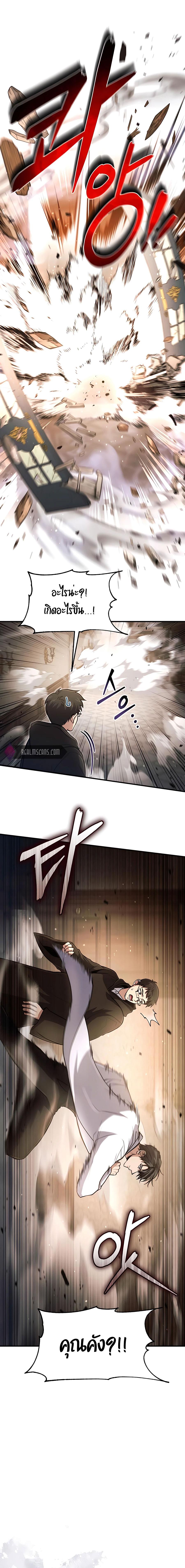 Manga-lc-com อ่านมังงะ อ่านการ์ตูน ออนไลน์ ฟรี How to Live as a Bootleg Healer ตอนที่ 1 2 3 4 5 6 7 8 9 10 11 12 13 14 ฟรี ไม่มีโฆษณา Manga-lc - อ่าน มังงะ อ่าน การ์ตูน ออนไลน์ อ่านมังงะ ฟรี