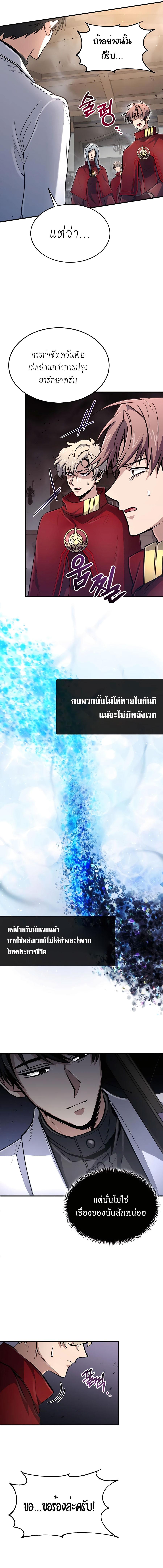 Manga-lc-com อ่านมังงะ อ่านการ์ตูน ออนไลน์ ฟรี How to Live as a Bootleg Healer ตอนที่ 1 2 3 4 5 6 7 8 9 10 11 12 13 14 ฟรี ไม่มีโฆษณา Manga-lc - อ่าน มังงะ อ่าน การ์ตูน ออนไลน์ อ่านมังงะ ฟรี