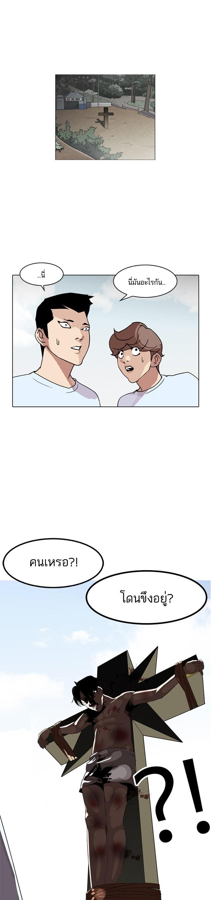 Manga-lc-com อ่านมังงะ อ่านการ์ตูน ออนไลน์ ฟรี Lookism ตอนที่ 1 2 3 4 5 6 7 8 9 10 11 12 13 14 ฟรี ไม่มีโฆษณา Manga-lc - อ่าน มังงะ อ่าน การ์ตูน ออนไลน์ อ่านมังงะ ฟรี