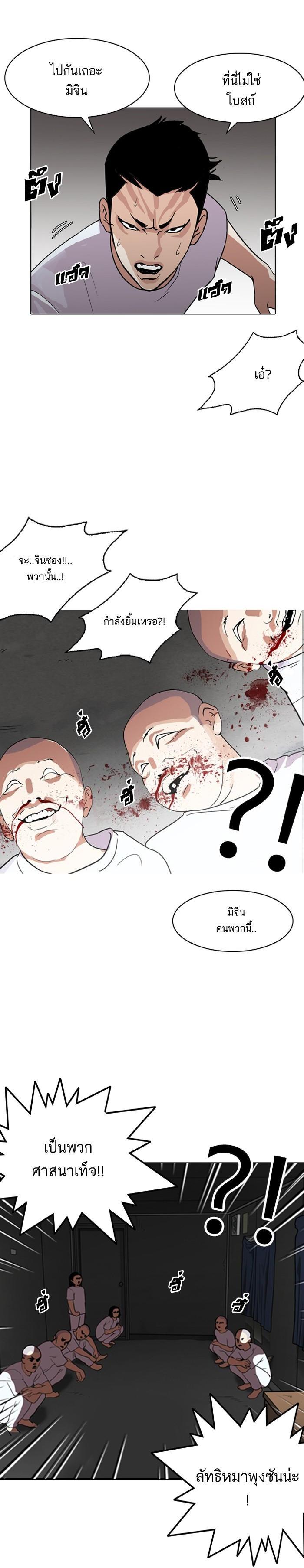 Manga-lc-com อ่านมังงะ อ่านการ์ตูน ออนไลน์ ฟรี Lookism ตอนที่ 1 2 3 4 5 6 7 8 9 10 11 12 13 14 ฟรี ไม่มีโฆษณา Manga-lc - อ่าน มังงะ อ่าน การ์ตูน ออนไลน์ อ่านมังงะ ฟรี