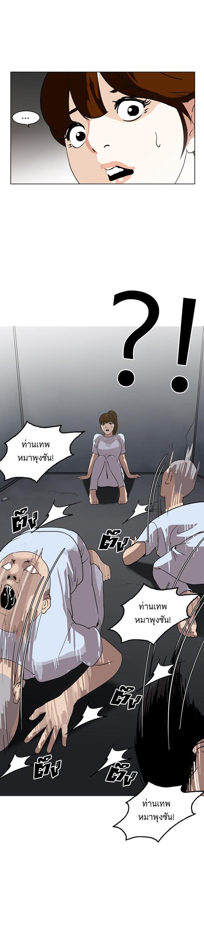 Manga-lc-com อ่านมังงะ อ่านการ์ตูน ออนไลน์ ฟรี Lookism ตอนที่ 1 2 3 4 5 6 7 8 9 10 11 12 13 14 ฟรี ไม่มีโฆษณา Manga-lc - อ่าน มังงะ อ่าน การ์ตูน ออนไลน์ อ่านมังงะ ฟรี