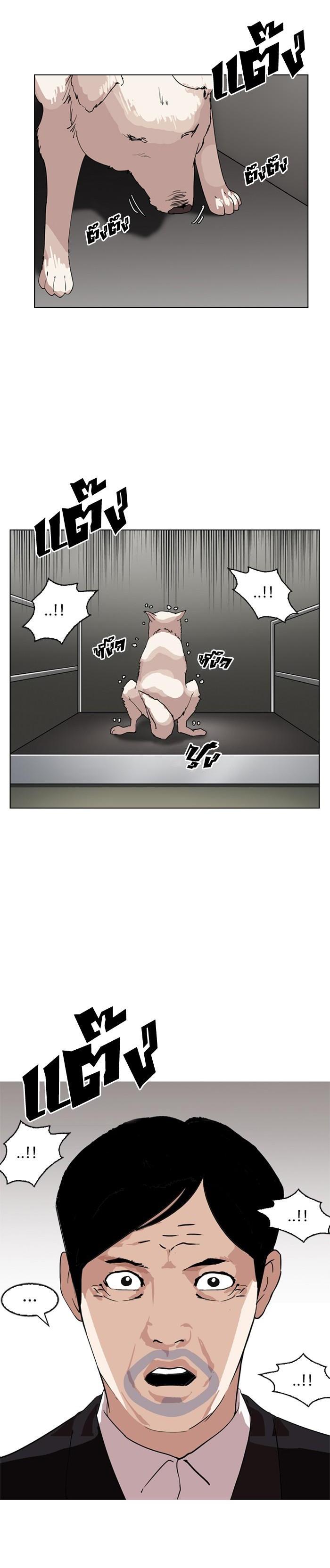 Manga-lc-com อ่านมังงะ อ่านการ์ตูน ออนไลน์ ฟรี Lookism ตอนที่ 1 2 3 4 5 6 7 8 9 10 11 12 13 14 ฟรี ไม่มีโฆษณา Manga-lc - อ่าน มังงะ อ่าน การ์ตูน ออนไลน์ อ่านมังงะ ฟรี