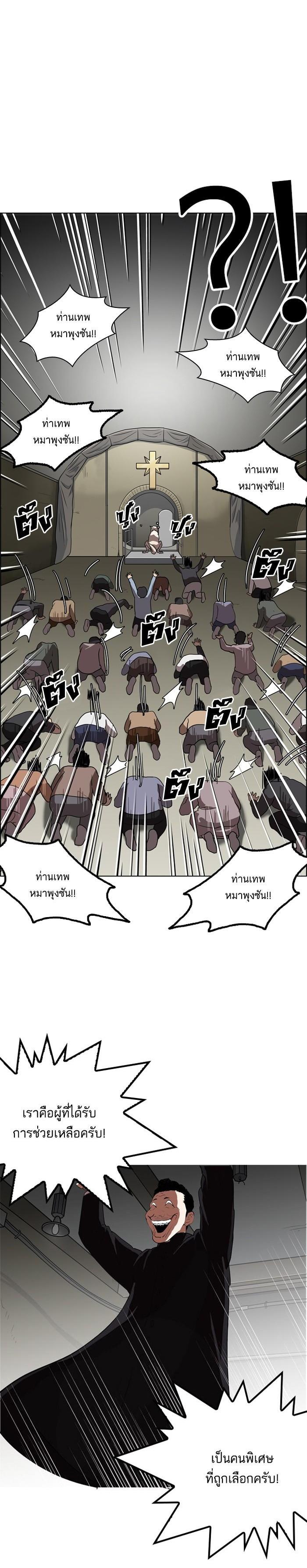 Manga-lc-com อ่านมังงะ อ่านการ์ตูน ออนไลน์ ฟรี Lookism ตอนที่ 1 2 3 4 5 6 7 8 9 10 11 12 13 14 ฟรี ไม่มีโฆษณา Manga-lc - อ่าน มังงะ อ่าน การ์ตูน ออนไลน์ อ่านมังงะ ฟรี