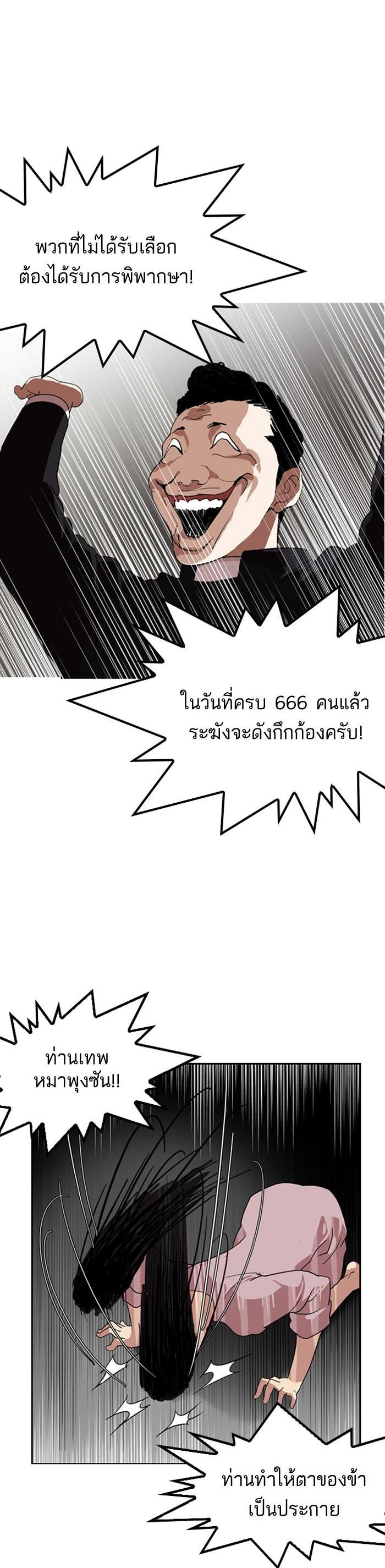 Manga-lc-com อ่านมังงะ อ่านการ์ตูน ออนไลน์ ฟรี Lookism ตอนที่ 1 2 3 4 5 6 7 8 9 10 11 12 13 14 ฟรี ไม่มีโฆษณา Manga-lc - อ่าน มังงะ อ่าน การ์ตูน ออนไลน์ อ่านมังงะ ฟรี