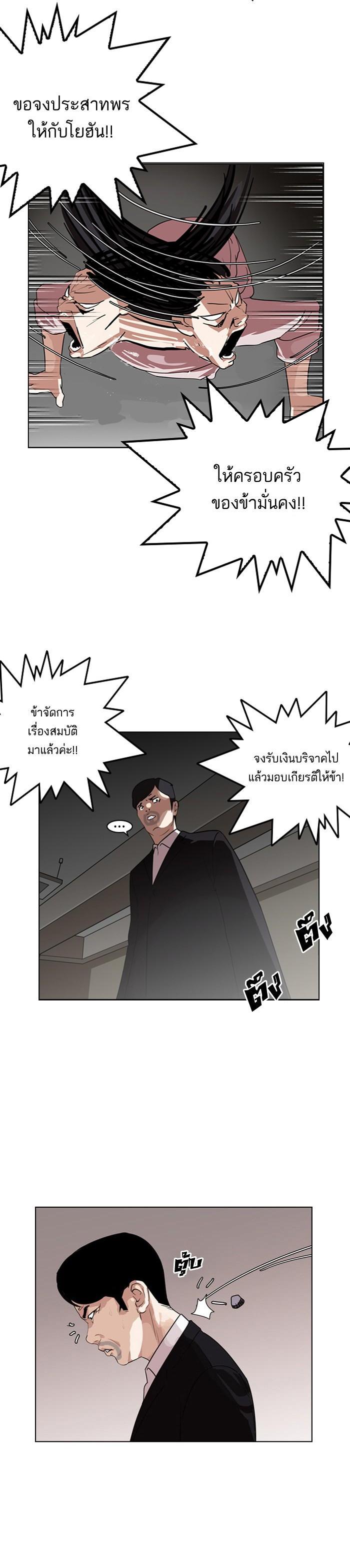 Manga-lc-com อ่านมังงะ อ่านการ์ตูน ออนไลน์ ฟรี Lookism ตอนที่ 1 2 3 4 5 6 7 8 9 10 11 12 13 14 ฟรี ไม่มีโฆษณา Manga-lc - อ่าน มังงะ อ่าน การ์ตูน ออนไลน์ อ่านมังงะ ฟรี