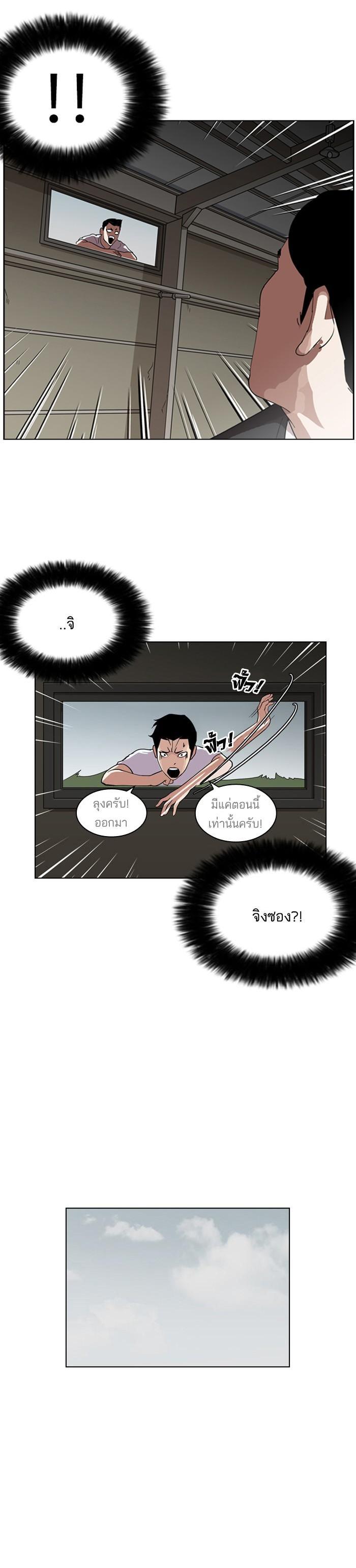 Manga-lc-com อ่านมังงะ อ่านการ์ตูน ออนไลน์ ฟรี Lookism ตอนที่ 1 2 3 4 5 6 7 8 9 10 11 12 13 14 ฟรี ไม่มีโฆษณา Manga-lc - อ่าน มังงะ อ่าน การ์ตูน ออนไลน์ อ่านมังงะ ฟรี