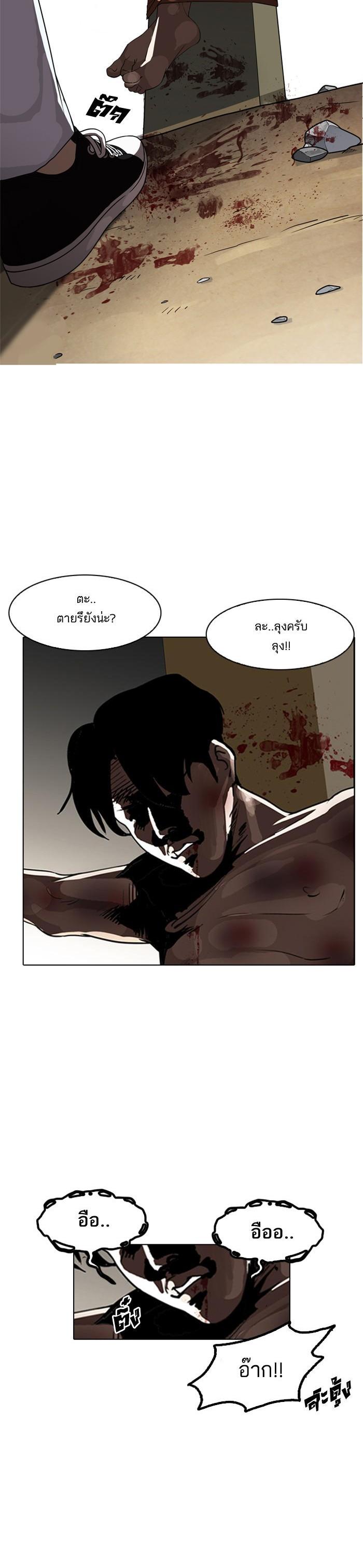 Manga-lc-com อ่านมังงะ อ่านการ์ตูน ออนไลน์ ฟรี Lookism ตอนที่ 1 2 3 4 5 6 7 8 9 10 11 12 13 14 ฟรี ไม่มีโฆษณา Manga-lc - อ่าน มังงะ อ่าน การ์ตูน ออนไลน์ อ่านมังงะ ฟรี