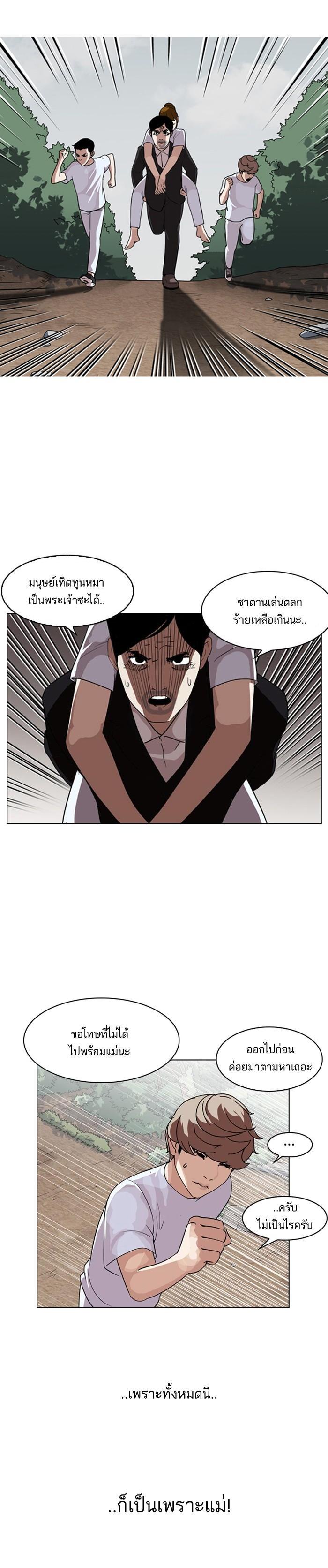 Manga-lc-com อ่านมังงะ อ่านการ์ตูน ออนไลน์ ฟรี Lookism ตอนที่ 1 2 3 4 5 6 7 8 9 10 11 12 13 14 ฟรี ไม่มีโฆษณา Manga-lc - อ่าน มังงะ อ่าน การ์ตูน ออนไลน์ อ่านมังงะ ฟรี