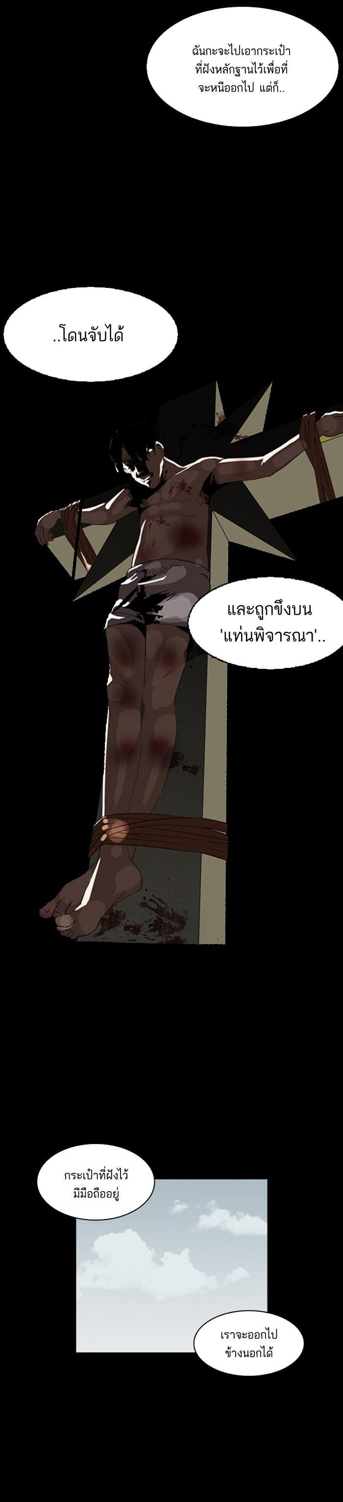 Manga-lc-com อ่านมังงะ อ่านการ์ตูน ออนไลน์ ฟรี Lookism ตอนที่ 1 2 3 4 5 6 7 8 9 10 11 12 13 14 ฟรี ไม่มีโฆษณา Manga-lc - อ่าน มังงะ อ่าน การ์ตูน ออนไลน์ อ่านมังงะ ฟรี