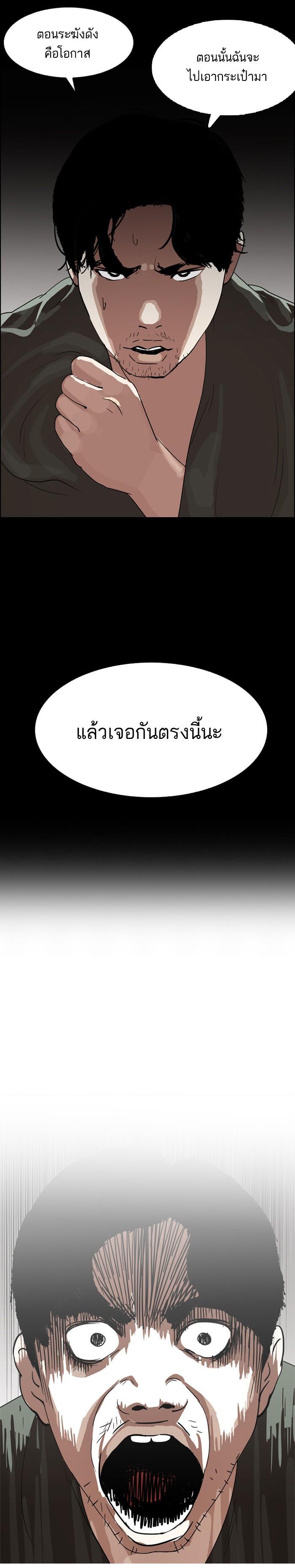 Manga-lc-com อ่านมังงะ อ่านการ์ตูน ออนไลน์ ฟรี Lookism ตอนที่ 1 2 3 4 5 6 7 8 9 10 11 12 13 14 ฟรี ไม่มีโฆษณา Manga-lc - อ่าน มังงะ อ่าน การ์ตูน ออนไลน์ อ่านมังงะ ฟรี