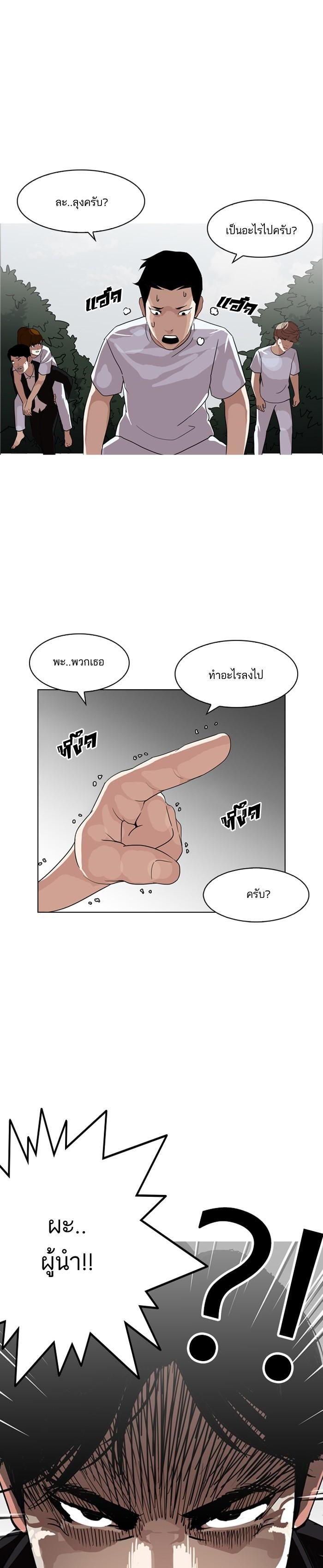 Manga-lc-com อ่านมังงะ อ่านการ์ตูน ออนไลน์ ฟรี Lookism ตอนที่ 1 2 3 4 5 6 7 8 9 10 11 12 13 14 ฟรี ไม่มีโฆษณา Manga-lc - อ่าน มังงะ อ่าน การ์ตูน ออนไลน์ อ่านมังงะ ฟรี