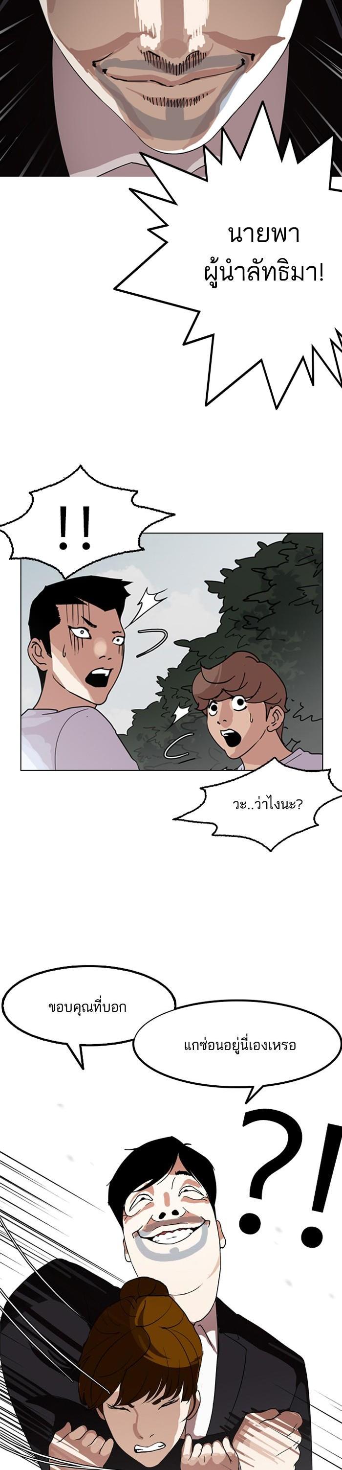 Manga-lc-com อ่านมังงะ อ่านการ์ตูน ออนไลน์ ฟรี Lookism ตอนที่ 1 2 3 4 5 6 7 8 9 10 11 12 13 14 ฟรี ไม่มีโฆษณา Manga-lc - อ่าน มังงะ อ่าน การ์ตูน ออนไลน์ อ่านมังงะ ฟรี