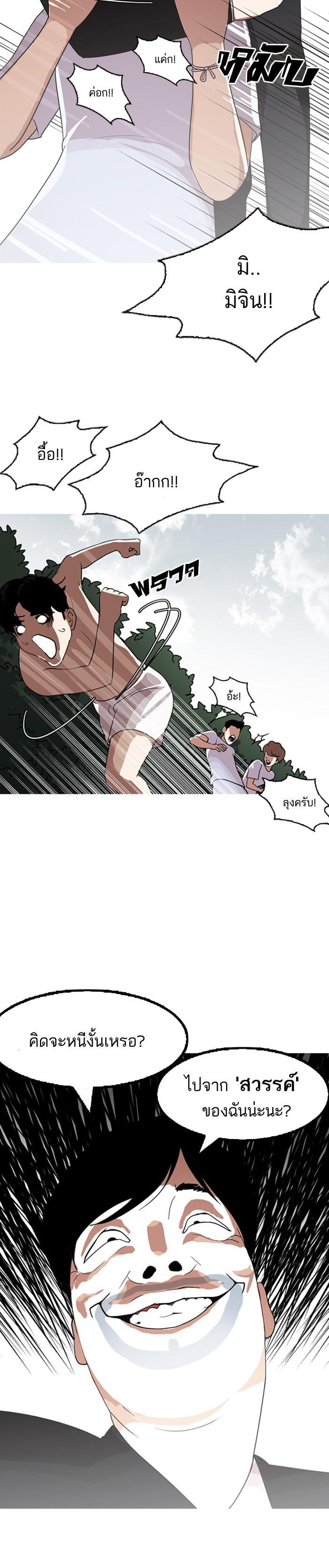 Manga-lc-com อ่านมังงะ อ่านการ์ตูน ออนไลน์ ฟรี Lookism ตอนที่ 1 2 3 4 5 6 7 8 9 10 11 12 13 14 ฟรี ไม่มีโฆษณา Manga-lc - อ่าน มังงะ อ่าน การ์ตูน ออนไลน์ อ่านมังงะ ฟรี