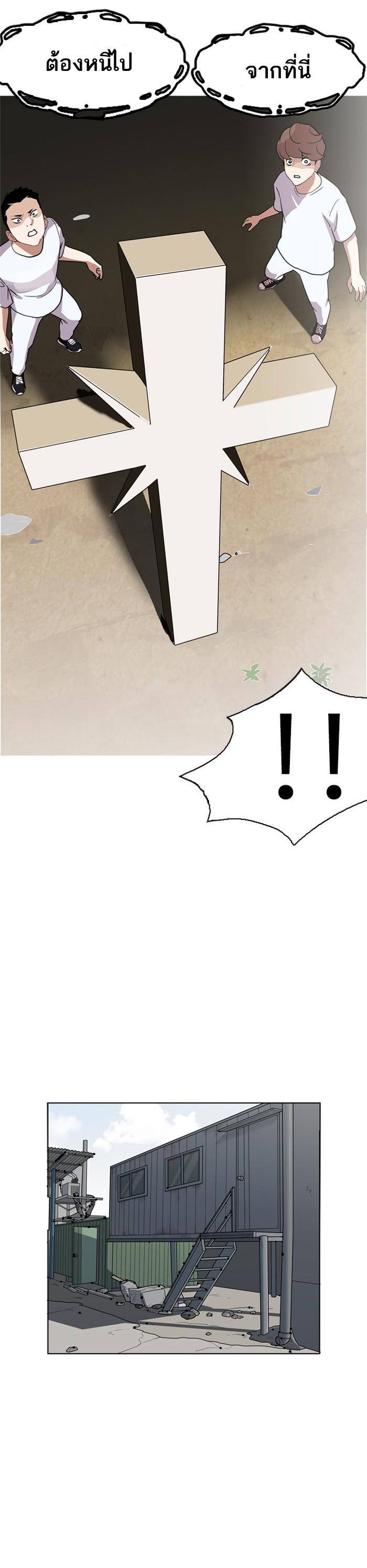 Manga-lc-com อ่านมังงะ อ่านการ์ตูน ออนไลน์ ฟรี Lookism ตอนที่ 1 2 3 4 5 6 7 8 9 10 11 12 13 14 ฟรี ไม่มีโฆษณา Manga-lc - อ่าน มังงะ อ่าน การ์ตูน ออนไลน์ อ่านมังงะ ฟรี