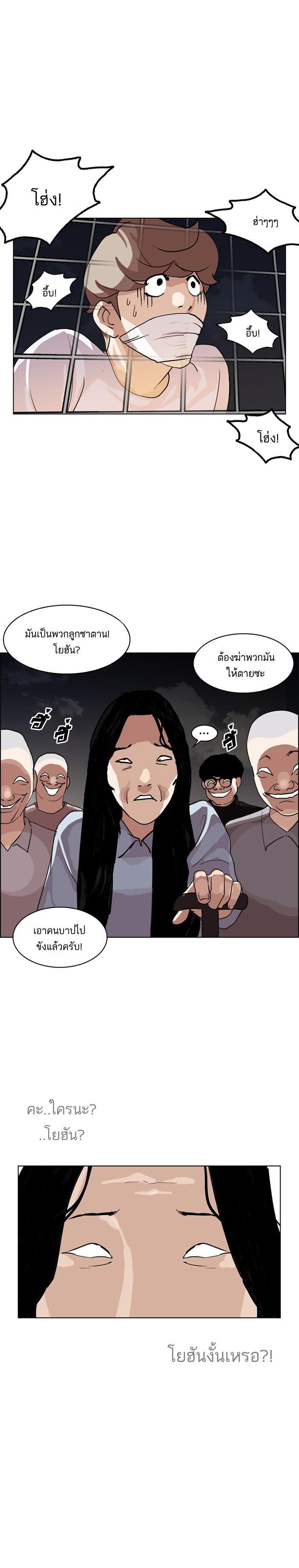 Manga-lc-com อ่านมังงะ อ่านการ์ตูน ออนไลน์ ฟรี Lookism ตอนที่ 1 2 3 4 5 6 7 8 9 10 11 12 13 14 ฟรี ไม่มีโฆษณา Manga-lc - อ่าน มังงะ อ่าน การ์ตูน ออนไลน์ อ่านมังงะ ฟรี