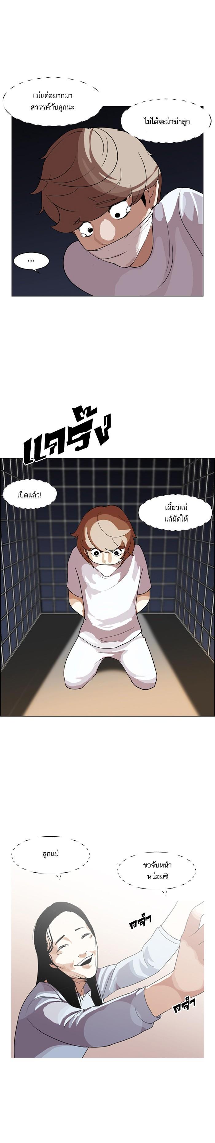 Manga-lc-com อ่านมังงะ อ่านการ์ตูน ออนไลน์ ฟรี Lookism ตอนที่ 1 2 3 4 5 6 7 8 9 10 11 12 13 14 ฟรี ไม่มีโฆษณา Manga-lc - อ่าน มังงะ อ่าน การ์ตูน ออนไลน์ อ่านมังงะ ฟรี