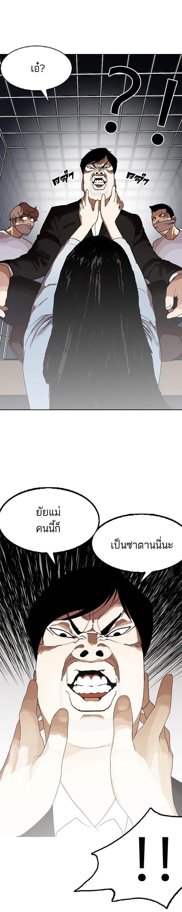 Manga-lc-com อ่านมังงะ อ่านการ์ตูน ออนไลน์ ฟรี Lookism ตอนที่ 1 2 3 4 5 6 7 8 9 10 11 12 13 14 ฟรี ไม่มีโฆษณา Manga-lc - อ่าน มังงะ อ่าน การ์ตูน ออนไลน์ อ่านมังงะ ฟรี