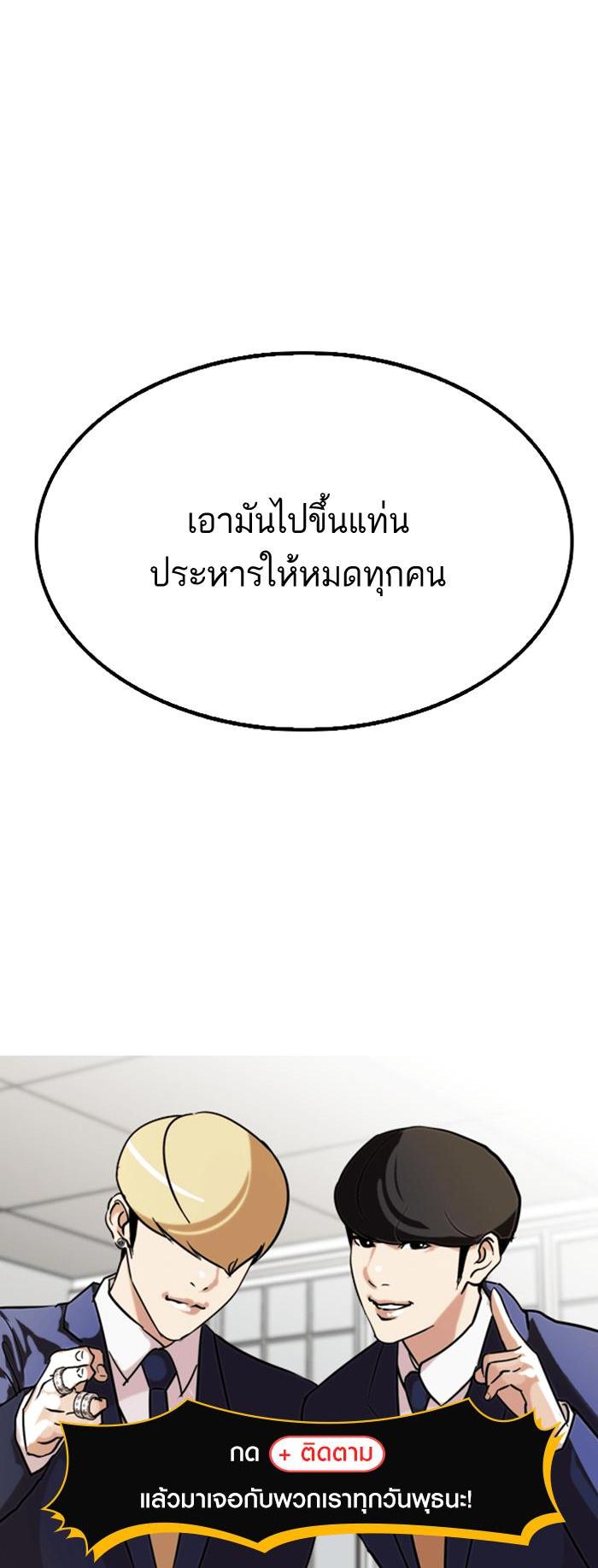 Manga-lc-com อ่านมังงะ อ่านการ์ตูน ออนไลน์ ฟรี Lookism ตอนที่ 1 2 3 4 5 6 7 8 9 10 11 12 13 14 ฟรี ไม่มีโฆษณา Manga-lc - อ่าน มังงะ อ่าน การ์ตูน ออนไลน์ อ่านมังงะ ฟรี