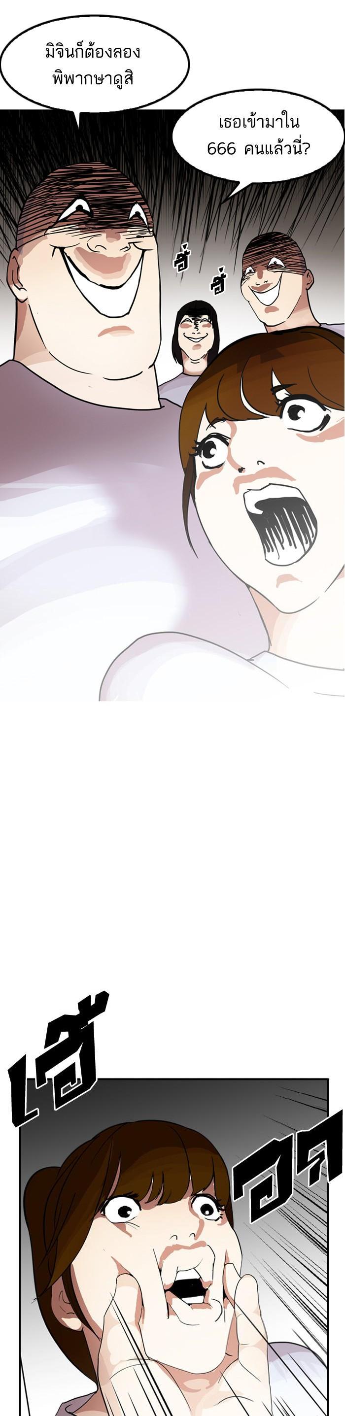 Manga-lc-com อ่านมังงะ อ่านการ์ตูน ออนไลน์ ฟรี Lookism ตอนที่ 1 2 3 4 5 6 7 8 9 10 11 12 13 14 ฟรี ไม่มีโฆษณา Manga-lc - อ่าน มังงะ อ่าน การ์ตูน ออนไลน์ อ่านมังงะ ฟรี