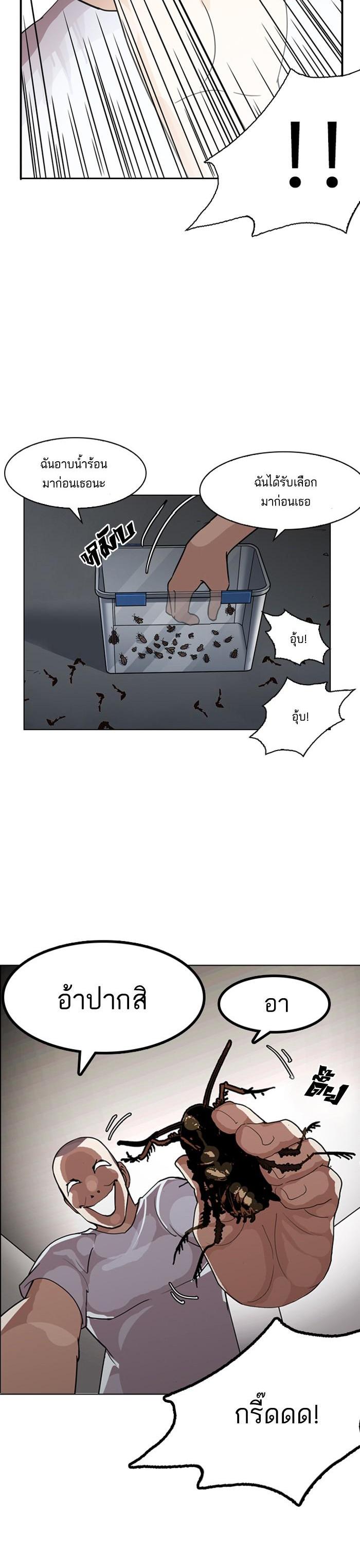 Manga-lc-com อ่านมังงะ อ่านการ์ตูน ออนไลน์ ฟรี Lookism ตอนที่ 1 2 3 4 5 6 7 8 9 10 11 12 13 14 ฟรี ไม่มีโฆษณา Manga-lc - อ่าน มังงะ อ่าน การ์ตูน ออนไลน์ อ่านมังงะ ฟรี