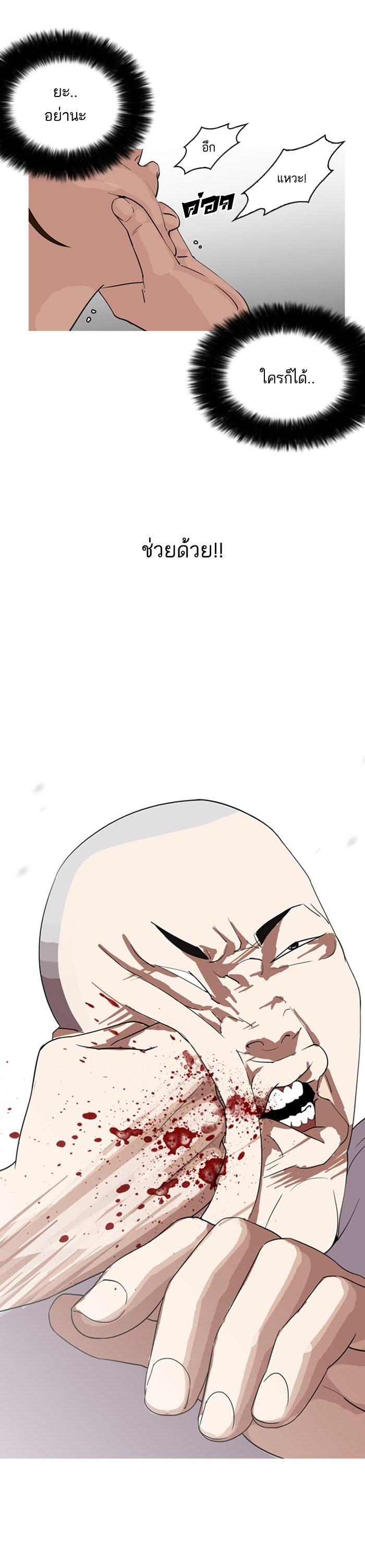 Manga-lc-com อ่านมังงะ อ่านการ์ตูน ออนไลน์ ฟรี Lookism ตอนที่ 1 2 3 4 5 6 7 8 9 10 11 12 13 14 ฟรี ไม่มีโฆษณา Manga-lc - อ่าน มังงะ อ่าน การ์ตูน ออนไลน์ อ่านมังงะ ฟรี