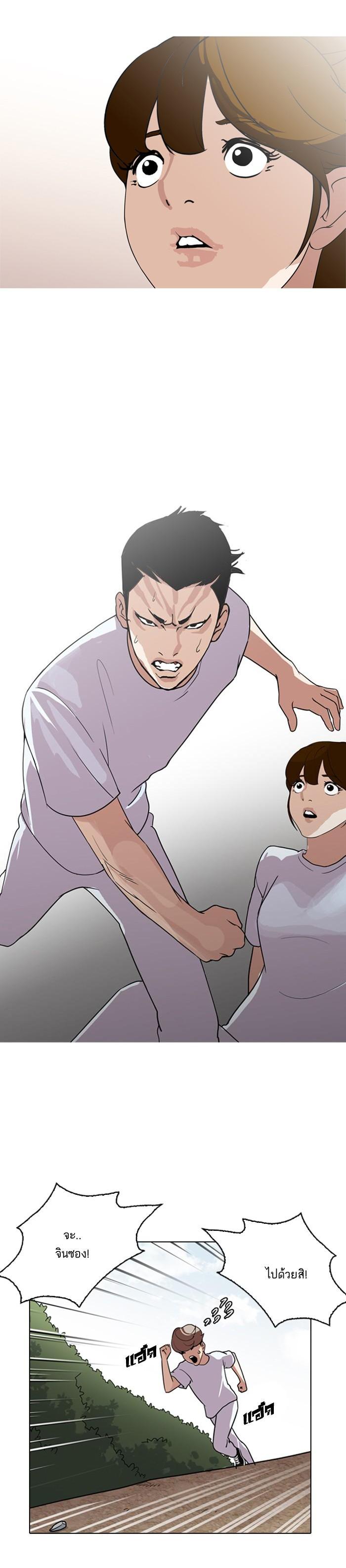 Manga-lc-com อ่านมังงะ อ่านการ์ตูน ออนไลน์ ฟรี Lookism ตอนที่ 1 2 3 4 5 6 7 8 9 10 11 12 13 14 ฟรี ไม่มีโฆษณา Manga-lc - อ่าน มังงะ อ่าน การ์ตูน ออนไลน์ อ่านมังงะ ฟรี