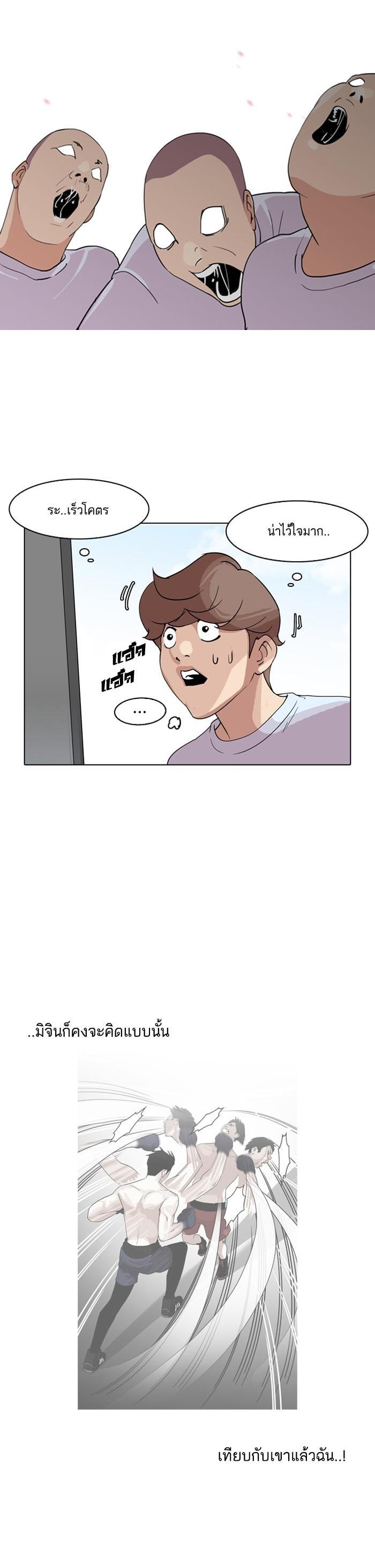 Manga-lc-com อ่านมังงะ อ่านการ์ตูน ออนไลน์ ฟรี Lookism ตอนที่ 1 2 3 4 5 6 7 8 9 10 11 12 13 14 ฟรี ไม่มีโฆษณา Manga-lc - อ่าน มังงะ อ่าน การ์ตูน ออนไลน์ อ่านมังงะ ฟรี