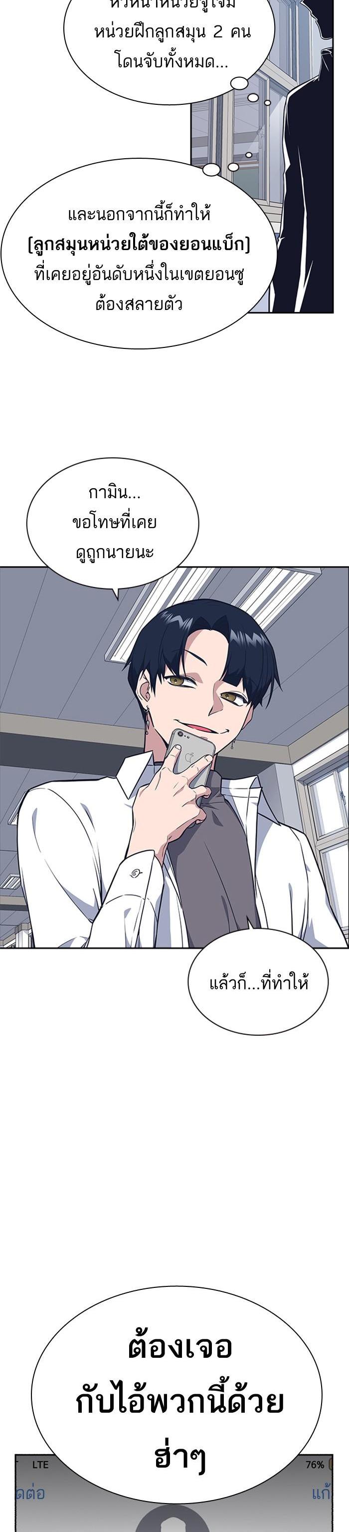 Manga-lc-com อ่านมังงะ อ่านการ์ตูน ออนไลน์ ฟรี Study Group แก๊งเด็กเรียนห้าวตีน ตอนที่ 1 2 3 4 5 6 7 8 9 10 11 12 13 14 ฟรี ไม่มีโฆษณา Manga-lc - อ่าน มังงะ อ่าน การ์ตูน ออนไลน์ อ่านมังงะ ฟรี