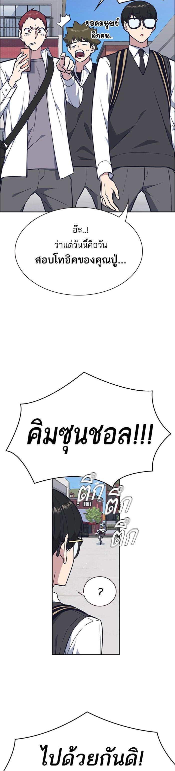 Manga-lc-com อ่านมังงะ อ่านการ์ตูน ออนไลน์ ฟรี Study Group แก๊งเด็กเรียนห้าวตีน ตอนที่ 1 2 3 4 5 6 7 8 9 10 11 12 13 14 ฟรี ไม่มีโฆษณา Manga-lc - อ่าน มังงะ อ่าน การ์ตูน ออนไลน์ อ่านมังงะ ฟรี