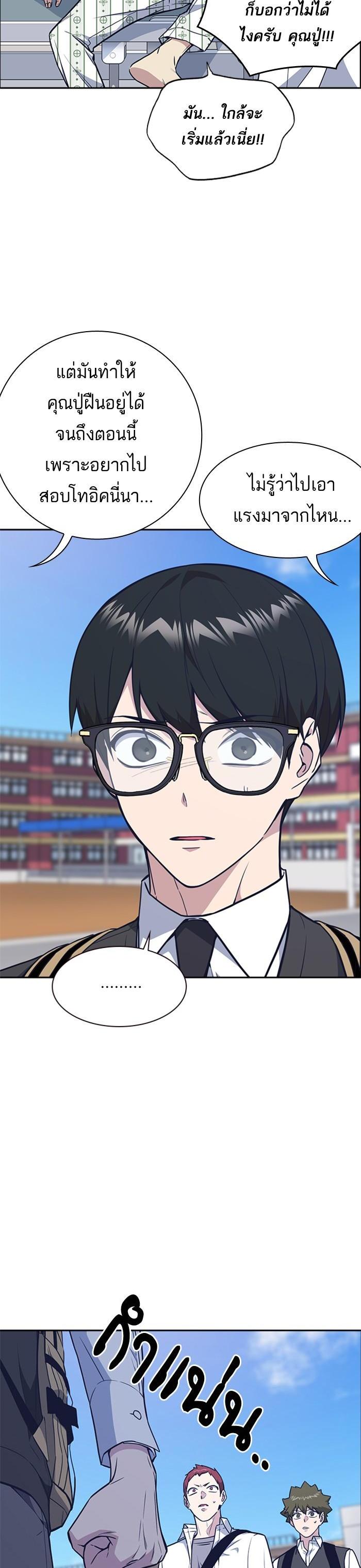 Manga-lc-com อ่านมังงะ อ่านการ์ตูน ออนไลน์ ฟรี Study Group แก๊งเด็กเรียนห้าวตีน ตอนที่ 1 2 3 4 5 6 7 8 9 10 11 12 13 14 ฟรี ไม่มีโฆษณา Manga-lc - อ่าน มังงะ อ่าน การ์ตูน ออนไลน์ อ่านมังงะ ฟรี