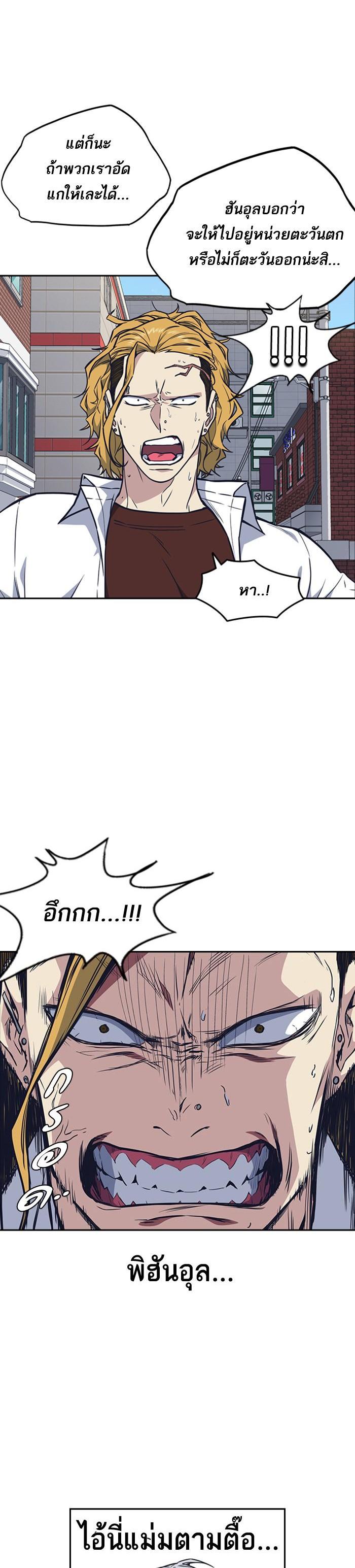 Manga-lc-com อ่านมังงะ อ่านการ์ตูน ออนไลน์ ฟรี Study Group แก๊งเด็กเรียนห้าวตีน ตอนที่ 1 2 3 4 5 6 7 8 9 10 11 12 13 14 ฟรี ไม่มีโฆษณา Manga-lc - อ่าน มังงะ อ่าน การ์ตูน ออนไลน์ อ่านมังงะ ฟรี