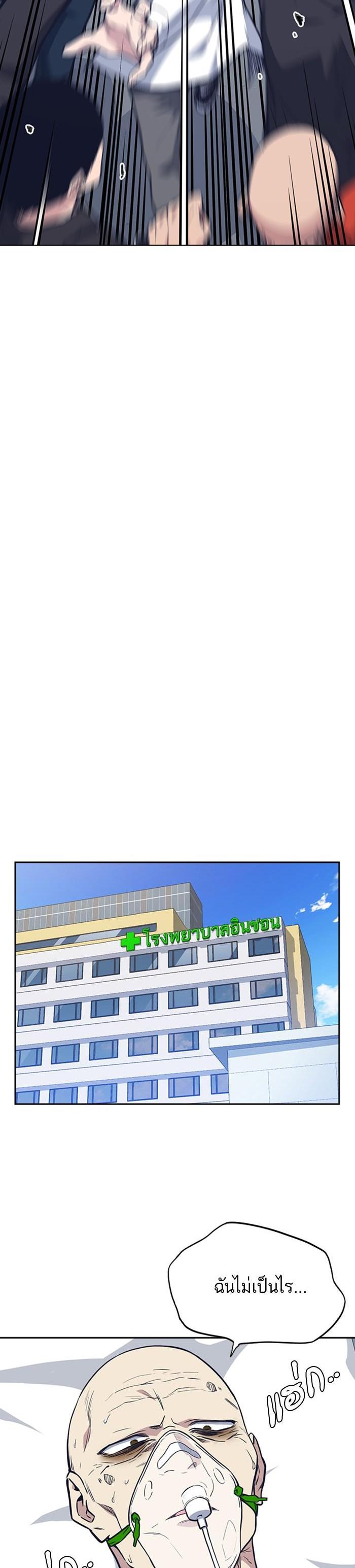 Manga-lc-com อ่านมังงะ อ่านการ์ตูน ออนไลน์ ฟรี Study Group แก๊งเด็กเรียนห้าวตีน ตอนที่ 1 2 3 4 5 6 7 8 9 10 11 12 13 14 ฟรี ไม่มีโฆษณา Manga-lc - อ่าน มังงะ อ่าน การ์ตูน ออนไลน์ อ่านมังงะ ฟรี