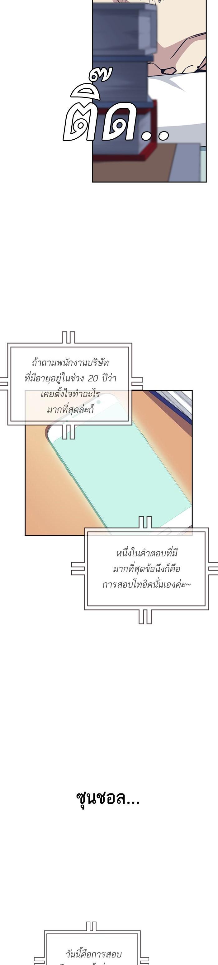 Manga-lc-com อ่านมังงะ อ่านการ์ตูน ออนไลน์ ฟรี Study Group แก๊งเด็กเรียนห้าวตีน ตอนที่ 1 2 3 4 5 6 7 8 9 10 11 12 13 14 ฟรี ไม่มีโฆษณา Manga-lc - อ่าน มังงะ อ่าน การ์ตูน ออนไลน์ อ่านมังงะ ฟรี