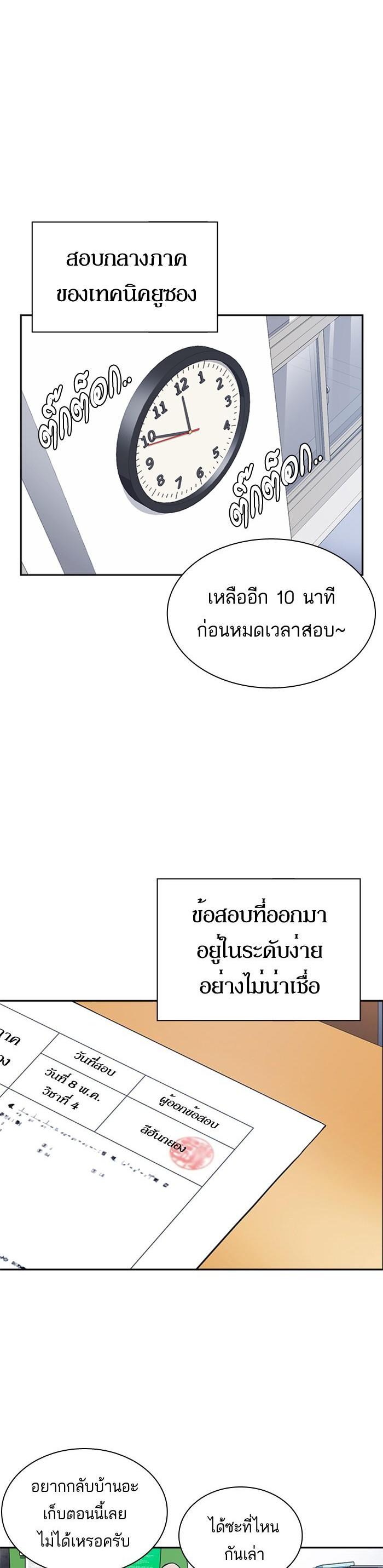 Manga-lc-com อ่านมังงะ อ่านการ์ตูน ออนไลน์ ฟรี Study Group แก๊งเด็กเรียนห้าวตีน ตอนที่ 1 2 3 4 5 6 7 8 9 10 11 12 13 14 ฟรี ไม่มีโฆษณา Manga-lc - อ่าน มังงะ อ่าน การ์ตูน ออนไลน์ อ่านมังงะ ฟรี