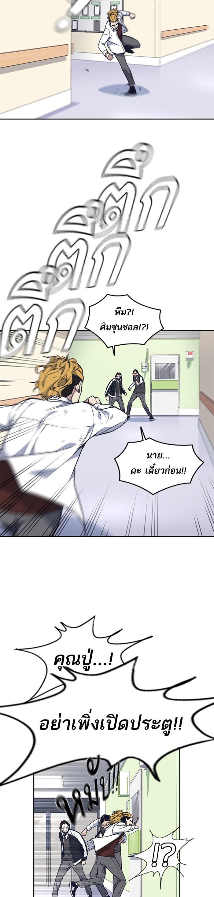 Manga-lc-com อ่านมังงะ อ่านการ์ตูน ออนไลน์ ฟรี Study Group แก๊งเด็กเรียนห้าวตีน ตอนที่ 1 2 3 4 5 6 7 8 9 10 11 12 13 14 ฟรี ไม่มีโฆษณา Manga-lc - อ่าน มังงะ อ่าน การ์ตูน ออนไลน์ อ่านมังงะ ฟรี