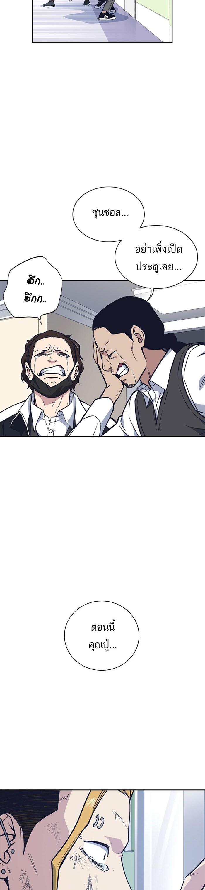 Manga-lc-com อ่านมังงะ อ่านการ์ตูน ออนไลน์ ฟรี Study Group แก๊งเด็กเรียนห้าวตีน ตอนที่ 1 2 3 4 5 6 7 8 9 10 11 12 13 14 ฟรี ไม่มีโฆษณา Manga-lc - อ่าน มังงะ อ่าน การ์ตูน ออนไลน์ อ่านมังงะ ฟรี