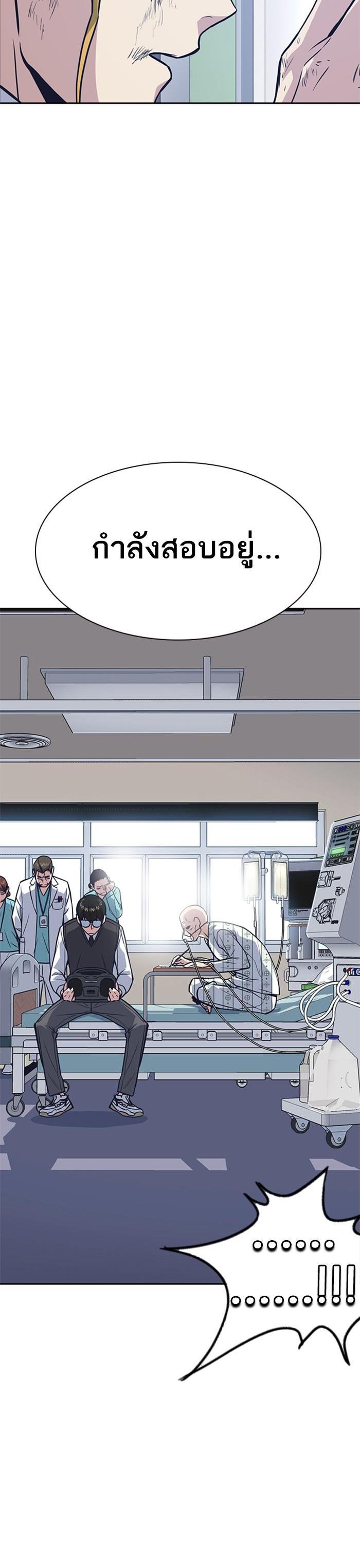 Manga-lc-com อ่านมังงะ อ่านการ์ตูน ออนไลน์ ฟรี Study Group แก๊งเด็กเรียนห้าวตีน ตอนที่ 1 2 3 4 5 6 7 8 9 10 11 12 13 14 ฟรี ไม่มีโฆษณา Manga-lc - อ่าน มังงะ อ่าน การ์ตูน ออนไลน์ อ่านมังงะ ฟรี