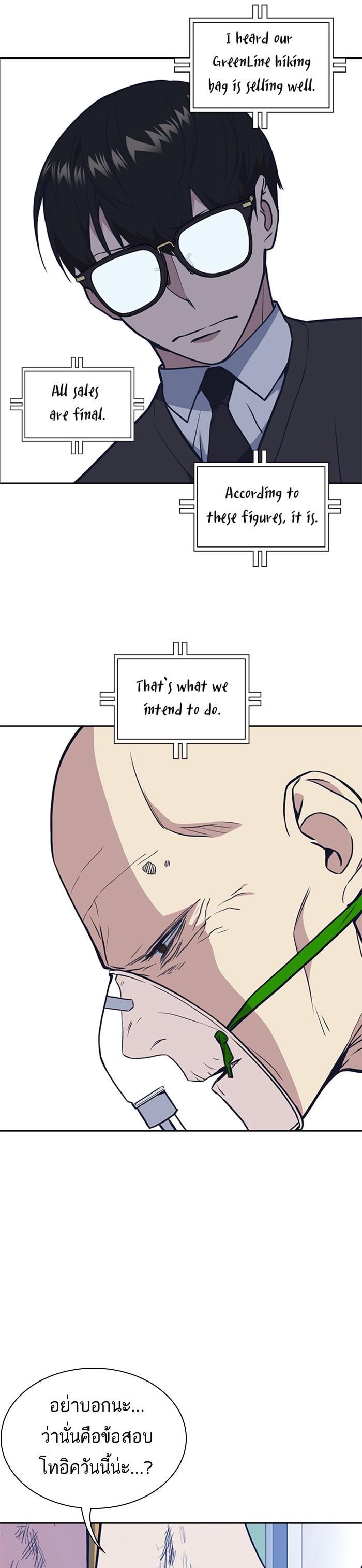 Manga-lc-com อ่านมังงะ อ่านการ์ตูน ออนไลน์ ฟรี Study Group แก๊งเด็กเรียนห้าวตีน ตอนที่ 1 2 3 4 5 6 7 8 9 10 11 12 13 14 ฟรี ไม่มีโฆษณา Manga-lc - อ่าน มังงะ อ่าน การ์ตูน ออนไลน์ อ่านมังงะ ฟรี