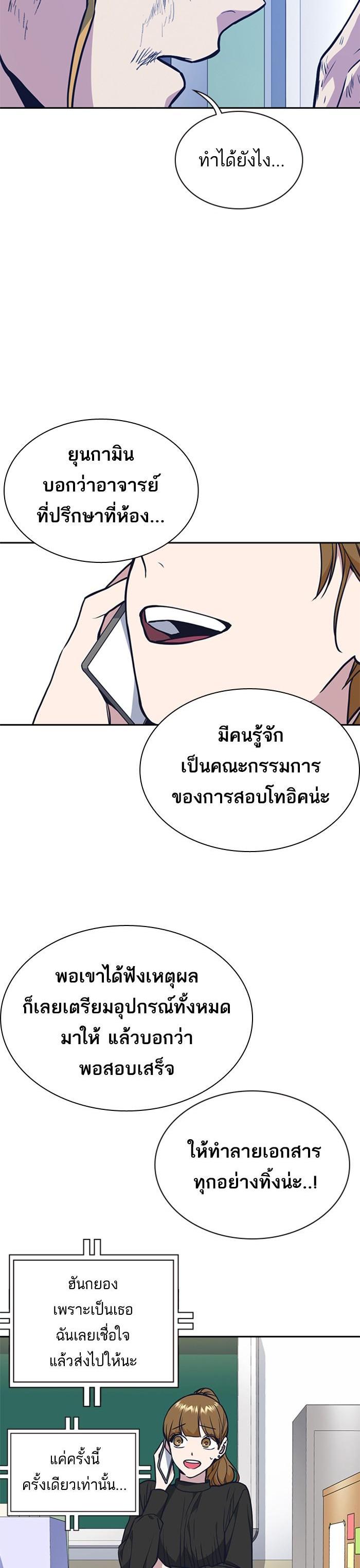 Manga-lc-com อ่านมังงะ อ่านการ์ตูน ออนไลน์ ฟรี Study Group แก๊งเด็กเรียนห้าวตีน ตอนที่ 1 2 3 4 5 6 7 8 9 10 11 12 13 14 ฟรี ไม่มีโฆษณา Manga-lc - อ่าน มังงะ อ่าน การ์ตูน ออนไลน์ อ่านมังงะ ฟรี