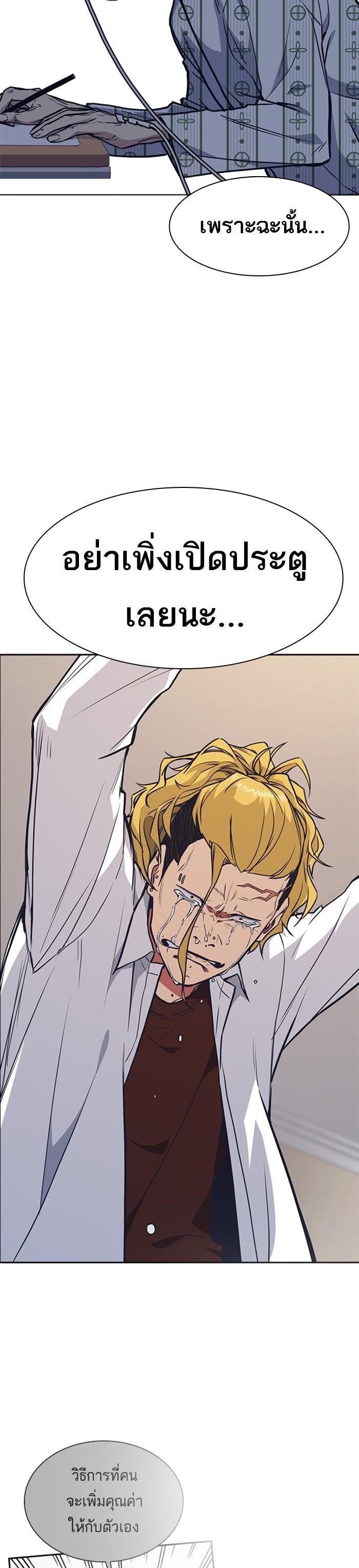 Manga-lc-com อ่านมังงะ อ่านการ์ตูน ออนไลน์ ฟรี Study Group แก๊งเด็กเรียนห้าวตีน ตอนที่ 1 2 3 4 5 6 7 8 9 10 11 12 13 14 ฟรี ไม่มีโฆษณา Manga-lc - อ่าน มังงะ อ่าน การ์ตูน ออนไลน์ อ่านมังงะ ฟรี