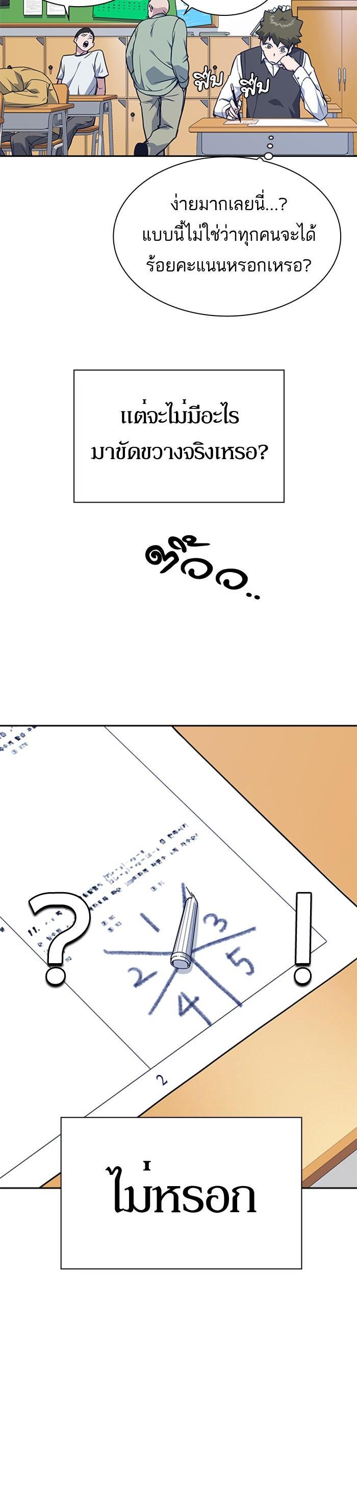 Manga-lc-com อ่านมังงะ อ่านการ์ตูน ออนไลน์ ฟรี Study Group แก๊งเด็กเรียนห้าวตีน ตอนที่ 1 2 3 4 5 6 7 8 9 10 11 12 13 14 ฟรี ไม่มีโฆษณา Manga-lc - อ่าน มังงะ อ่าน การ์ตูน ออนไลน์ อ่านมังงะ ฟรี