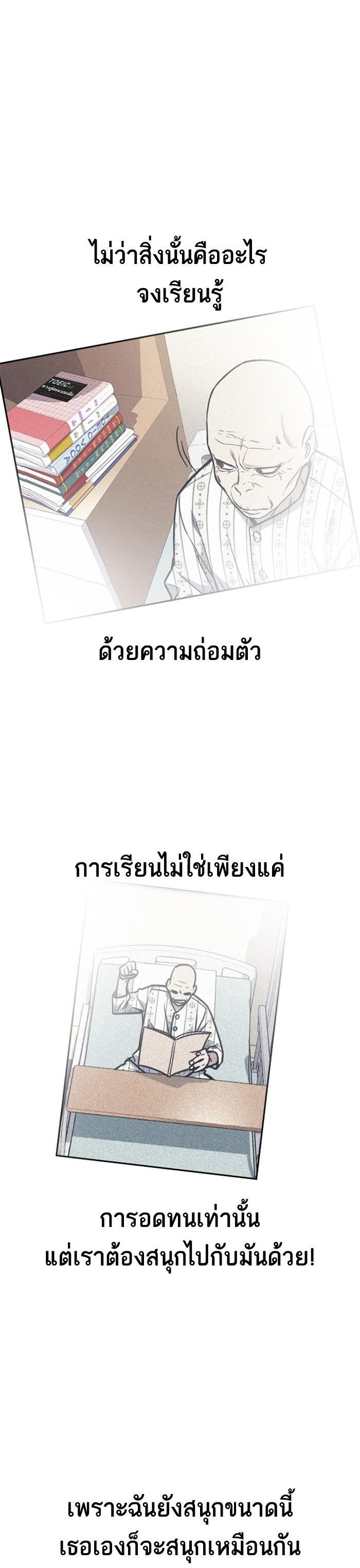 Manga-lc-com อ่านมังงะ อ่านการ์ตูน ออนไลน์ ฟรี Study Group แก๊งเด็กเรียนห้าวตีน ตอนที่ 1 2 3 4 5 6 7 8 9 10 11 12 13 14 ฟรี ไม่มีโฆษณา Manga-lc - อ่าน มังงะ อ่าน การ์ตูน ออนไลน์ อ่านมังงะ ฟรี