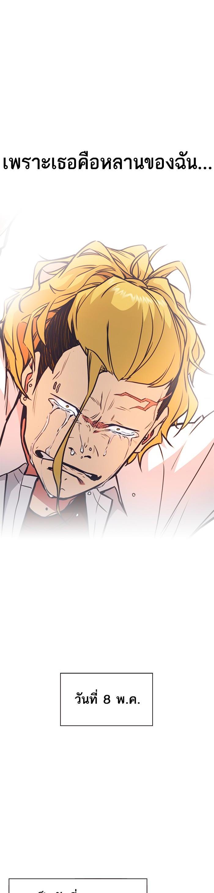 Manga-lc-com อ่านมังงะ อ่านการ์ตูน ออนไลน์ ฟรี Study Group แก๊งเด็กเรียนห้าวตีน ตอนที่ 1 2 3 4 5 6 7 8 9 10 11 12 13 14 ฟรี ไม่มีโฆษณา Manga-lc - อ่าน มังงะ อ่าน การ์ตูน ออนไลน์ อ่านมังงะ ฟรี