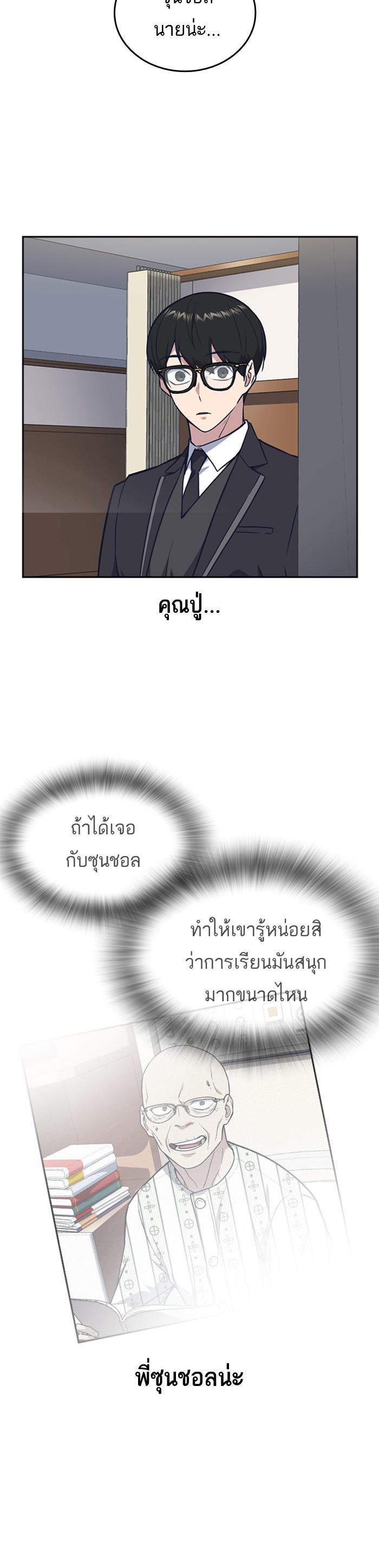 Manga-lc-com อ่านมังงะ อ่านการ์ตูน ออนไลน์ ฟรี Study Group แก๊งเด็กเรียนห้าวตีน ตอนที่ 1 2 3 4 5 6 7 8 9 10 11 12 13 14 ฟรี ไม่มีโฆษณา Manga-lc - อ่าน มังงะ อ่าน การ์ตูน ออนไลน์ อ่านมังงะ ฟรี