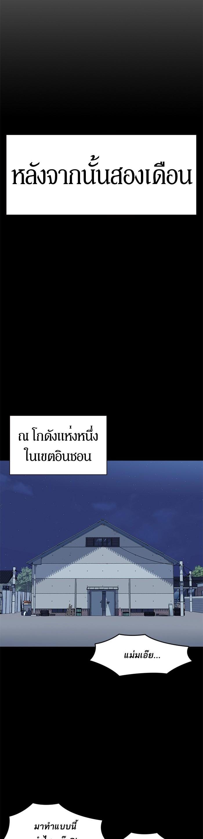 Manga-lc-com อ่านมังงะ อ่านการ์ตูน ออนไลน์ ฟรี Study Group แก๊งเด็กเรียนห้าวตีน ตอนที่ 1 2 3 4 5 6 7 8 9 10 11 12 13 14 ฟรี ไม่มีโฆษณา Manga-lc - อ่าน มังงะ อ่าน การ์ตูน ออนไลน์ อ่านมังงะ ฟรี